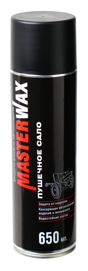 Пушечное сало MasterWax  650мл(12)